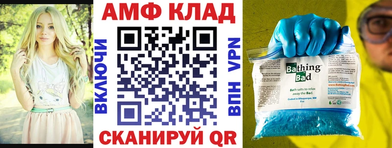 АМФЕТАМИН 97%  Юрга 
