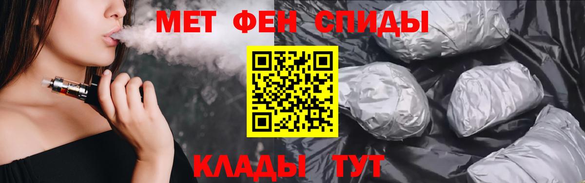 Амфетамин Розовый  Вход с VPN  Амфетамин  Юрга 