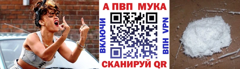 купить  сайты  Юрга  APVP Crystall 