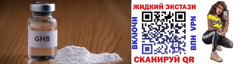 БУТИРАТ буратино  Юрга 