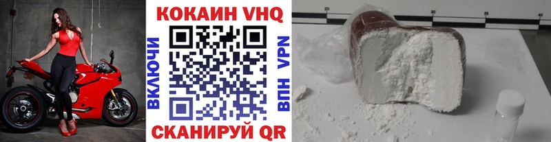 Cocaine FishScale  ОМГ ОМГ ссылки  Юрга  купить наркоту 