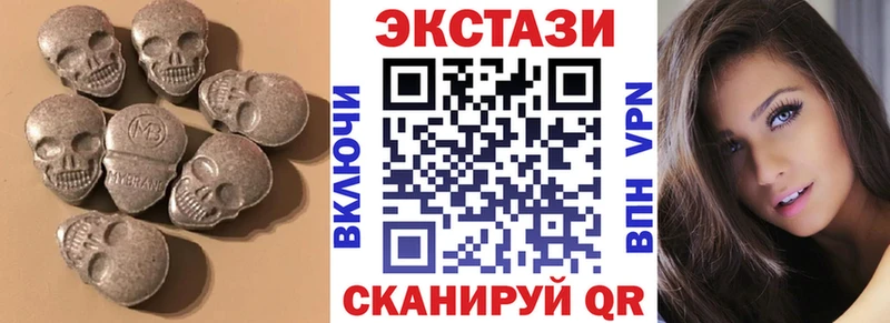 Экстази 99%  Юрга 