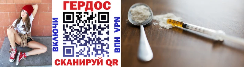 где купить наркоту  Юрга  Героин хмурый 