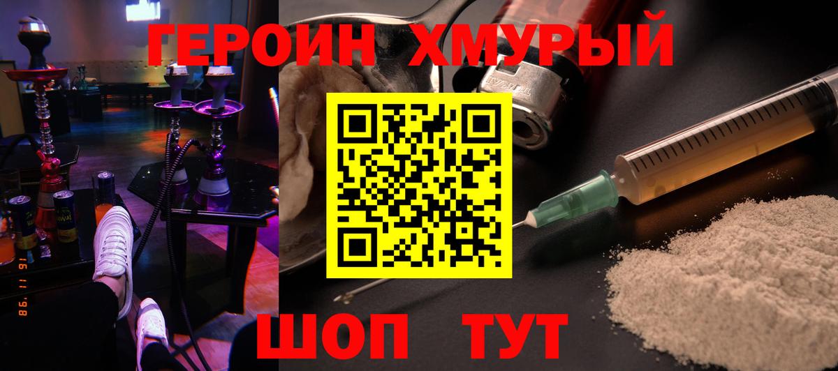 Канабис  Юрга  Амфетамин кристаллы  МЕФ  Меф   ГАШ  МЕТ  Вход с VPN  ГАШИШ 