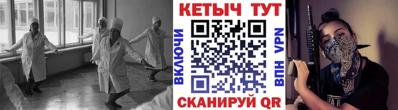 мориарти состав  где купить   Юрга  КЕТАМИН VHQ 