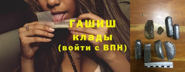 кокаин перу Нязепетровск