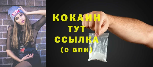 кокаин перу Нязепетровск