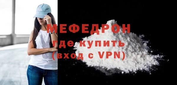 кокаин перу Нязепетровск