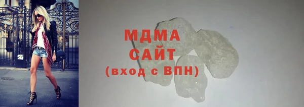 кокаин перу Нязепетровск