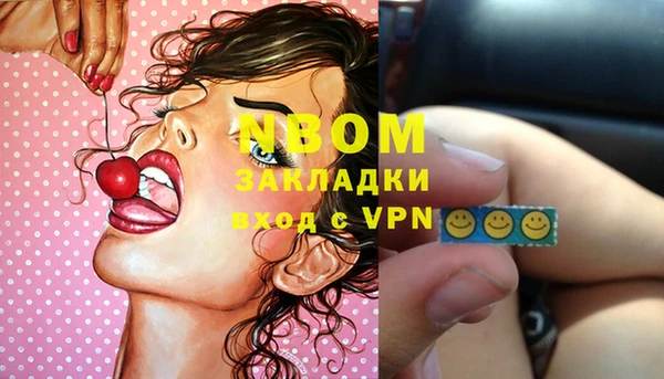 кокс Новозыбков