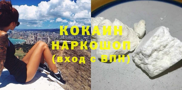 кокаин перу Нязепетровск