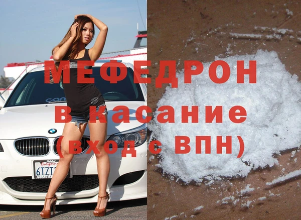 кокаин перу Нязепетровск