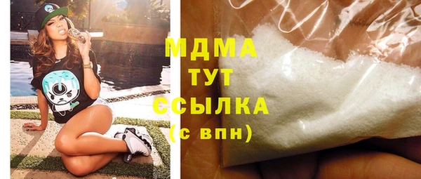 ПСИЛОЦИБИНОВЫЕ ГРИБЫ Ахтубинск