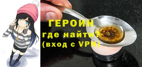 синтетический гашиш Аша