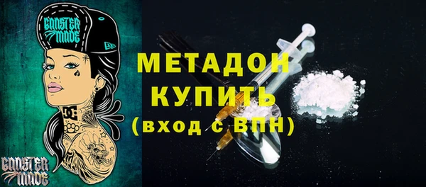 синтетический гашиш Аша