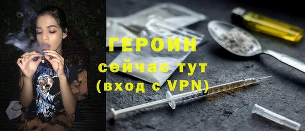 кокаин перу Нязепетровск
