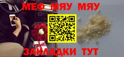 прущая мука Малгобек