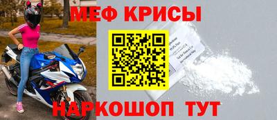 прущая мука Малгобек