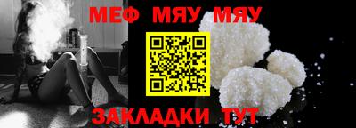 прущая мука Малгобек