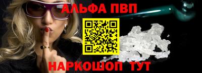 apvp Малоярославец