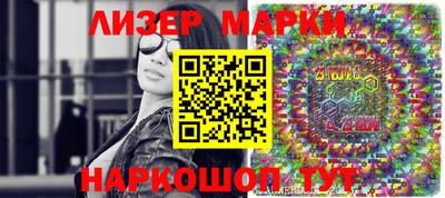 apvp Мариинск