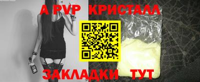 прущая мука Малгобек