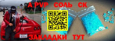 кокаин колумбия Ангарск