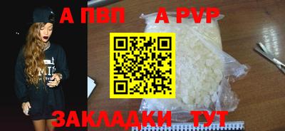 прущая мука Малгобек