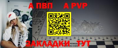 прущая мука Малгобек