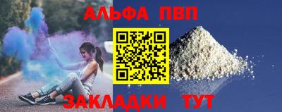 прущая мука Малгобек