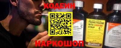 кокаин Анжеро-Судженск
