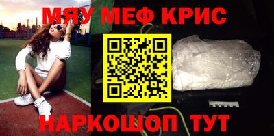 прущая мука Малгобек