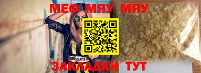 прущая мука Малгобек