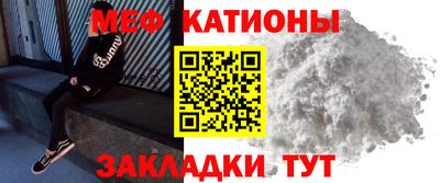 прущая мука Малгобек