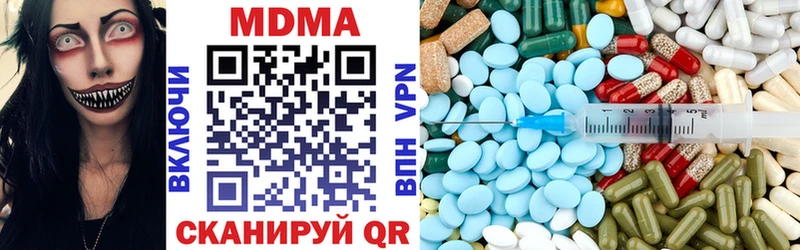 купить  сайты  Юрга  MDMA кристаллы 