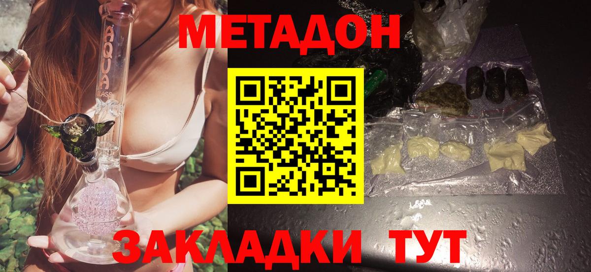 Codein Юрга