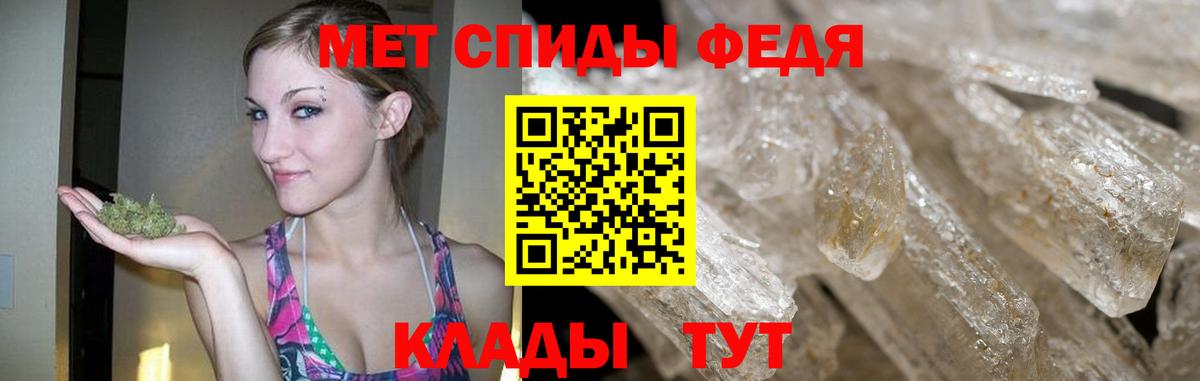 Юрга  Метамфетамин мет  Метамфетамин мет  Вход с VPN 