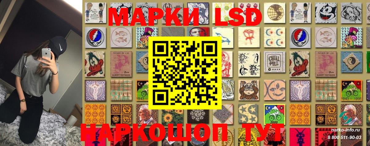 Марки 25I-NBOMe 1,8мг  Вход с VPN  цены наркотик  Марки 25I-NBOMe 1,8мг  Юрга  Наркотические марки 