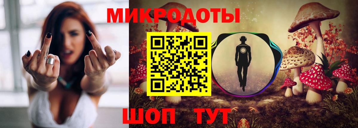Юрга  Псилоцибиновые грибы ЛСД  Псилоцибиновые грибы прущие грибы  как найти закладки  Вход с VPN 