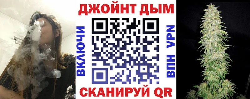 Конопля тримм  Юрга 