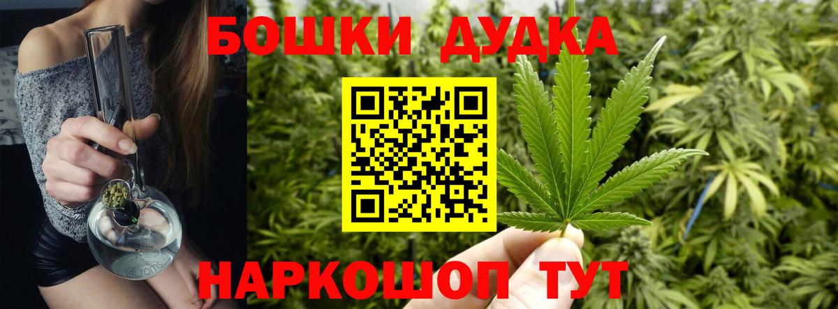 Юрга  Каннабис AK-47  МАРИХУАНА планчик  Вход с VPN  Каннабис Amnesia  МАРИХУАНА LSD WEED 