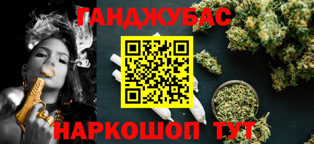 Каннабис конопля Юрга